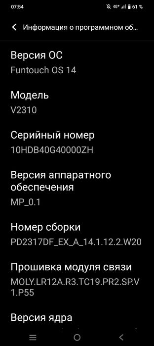 Смартфон VIVO Y17