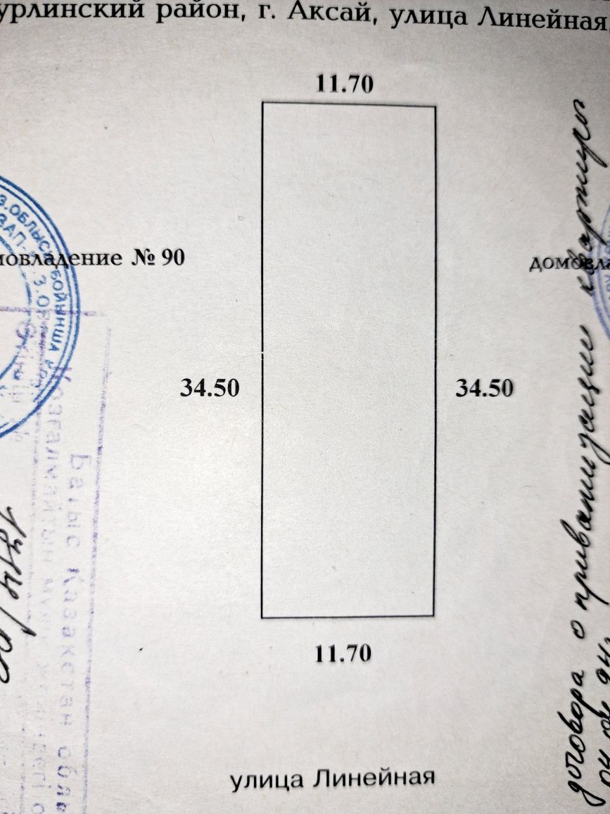 Продается дом ,срочно, в г.Аксай