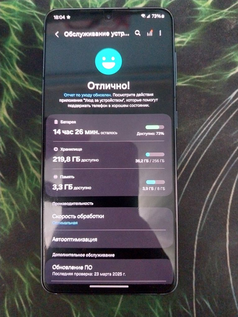 Samsung S21 5G  8/256