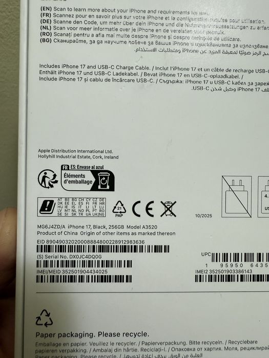 iPhone 17, Black, 256GB , Neactivat