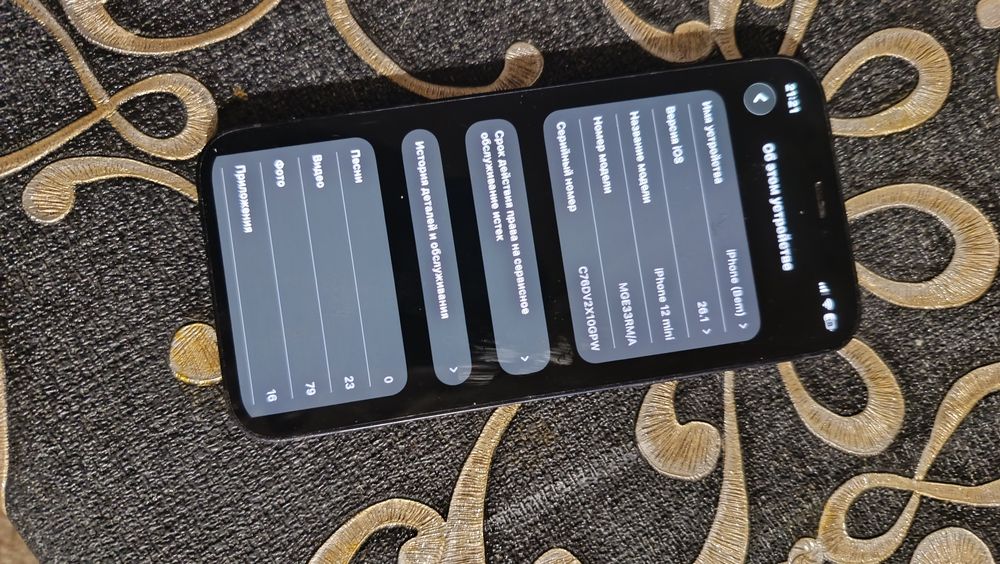 Продам либо обмен с вашей доплатой