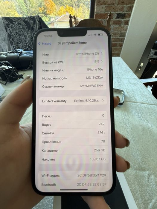 iPhone 16e 256 gb с гаранция