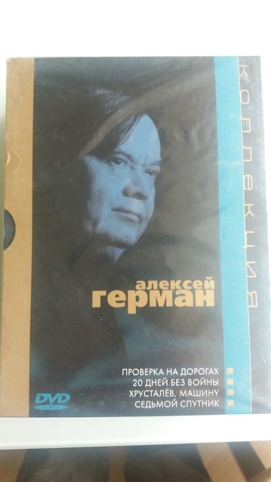 DWD Алексей Герман