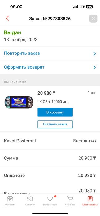 Продам игровую приставку
