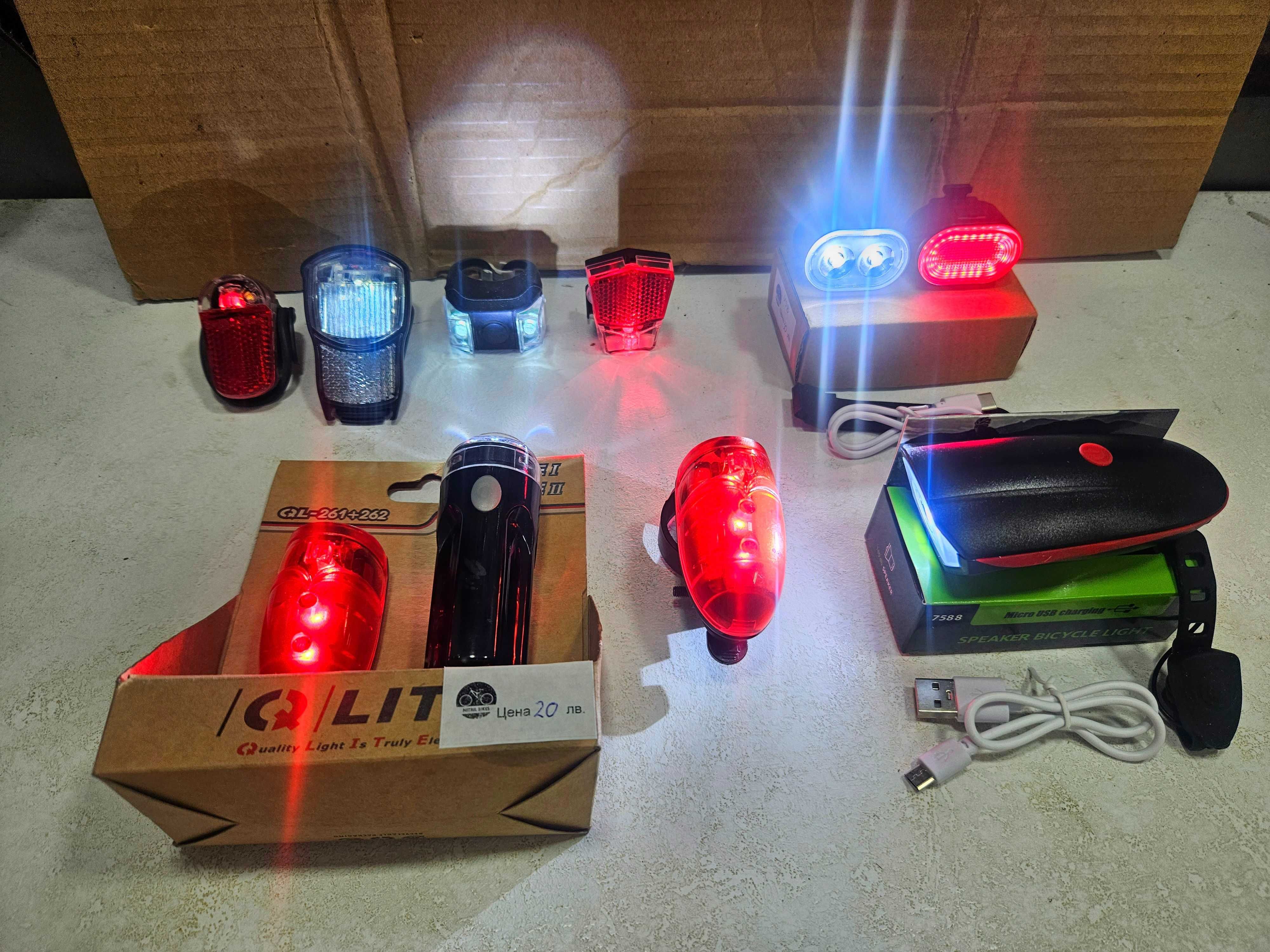 Комплект LED светлини Q-LITE