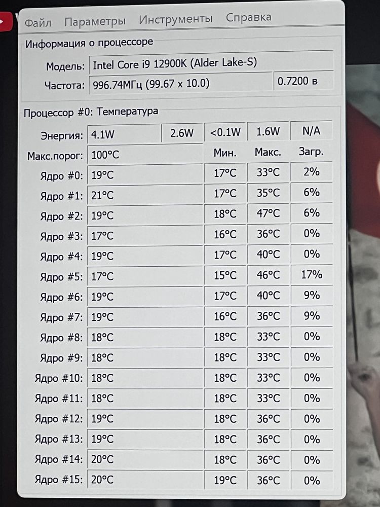 i9 12900k box с Рамкой+Z690 ddr4 gaming X+64/3200+GRock 3080 oc
