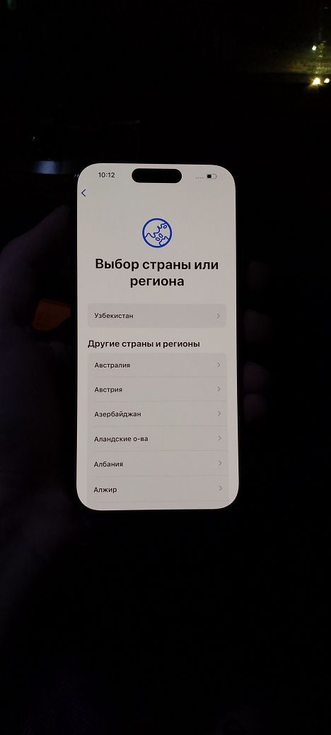 Iphone 15 pro icloud