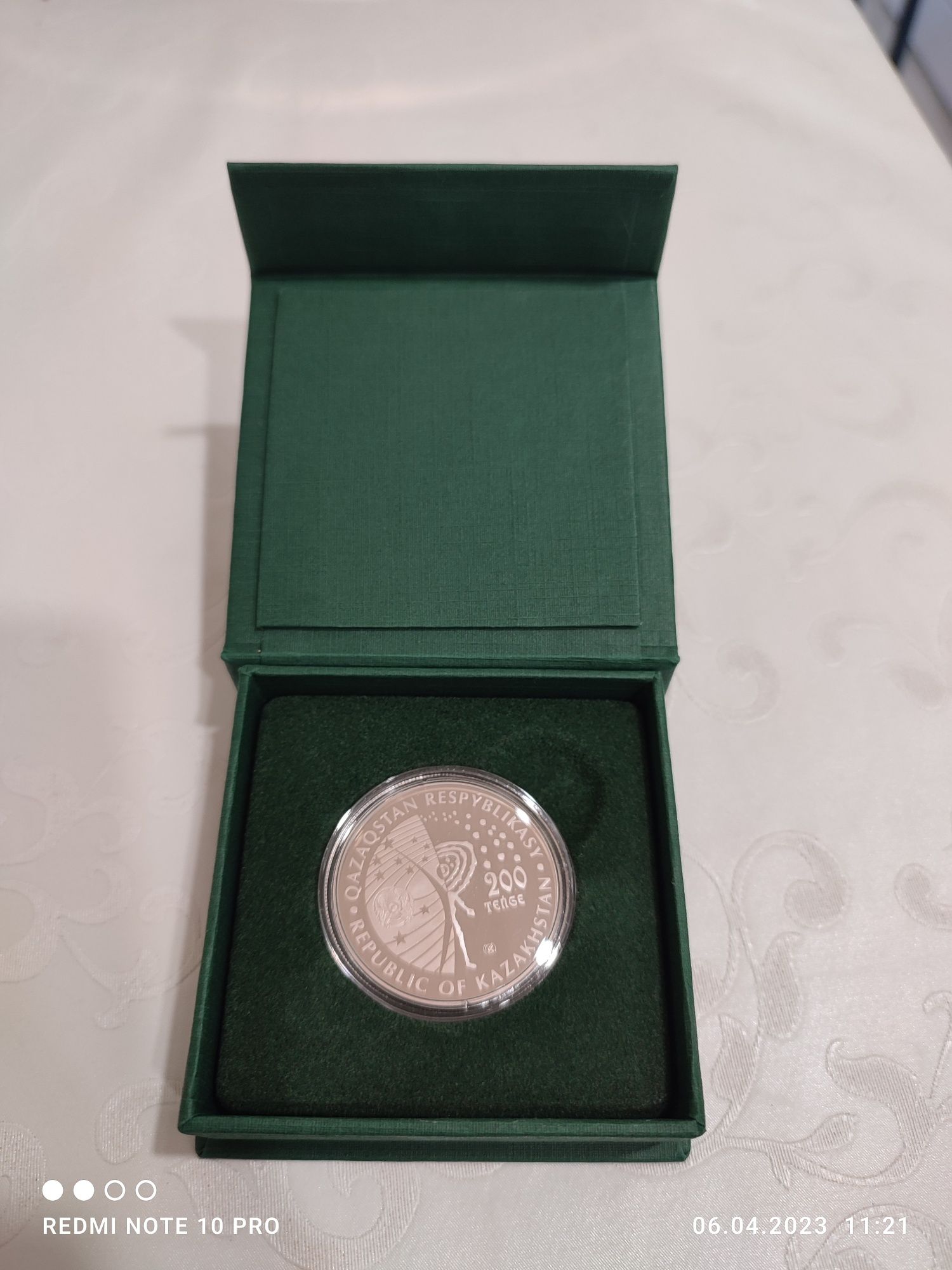 Монета Салют - 1