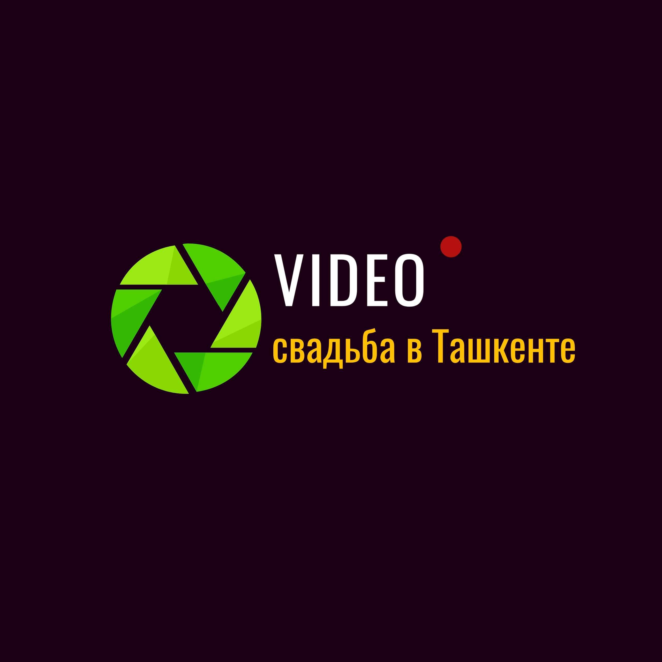VIDEO СВАДЬБА. Съемка и монтаж.