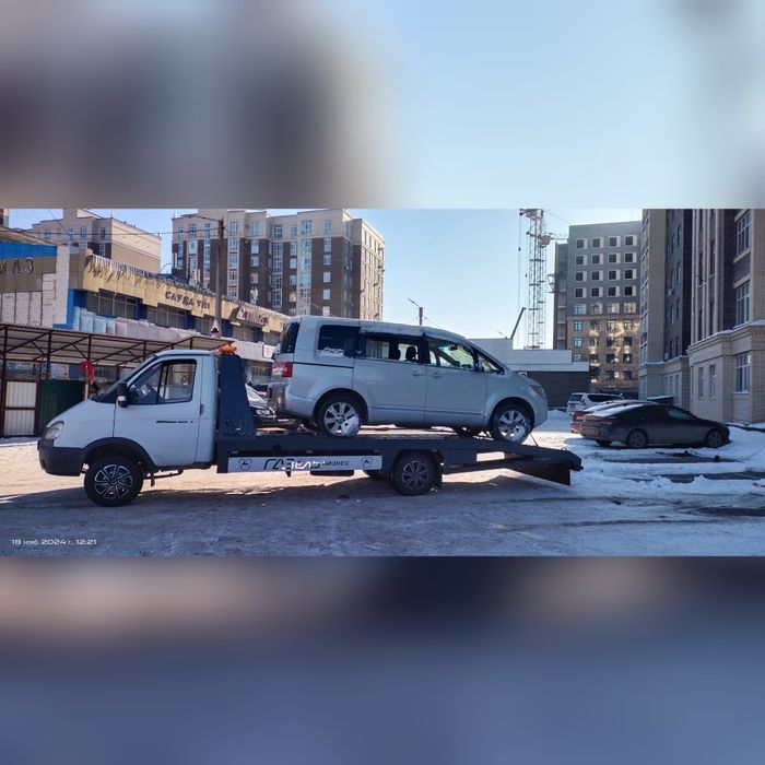 Эвакуатор услуги