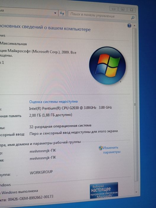 Компьютер системный блок