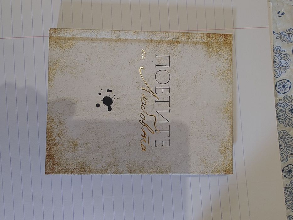 Книги втора употреба