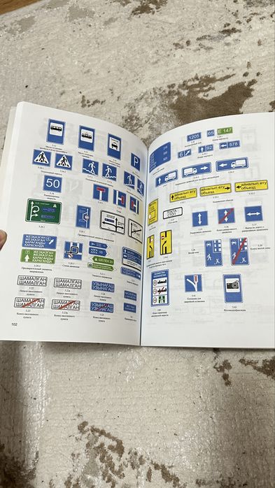 Книга Пособие по ПДД с диском