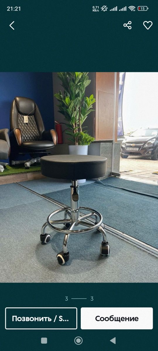 Bar smart kresla , мини барные стулья , лабораторные кресла