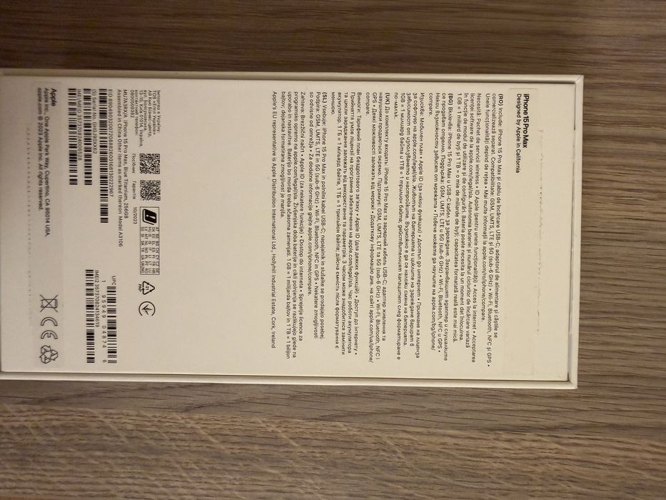 Vand Iphone 15 pro max