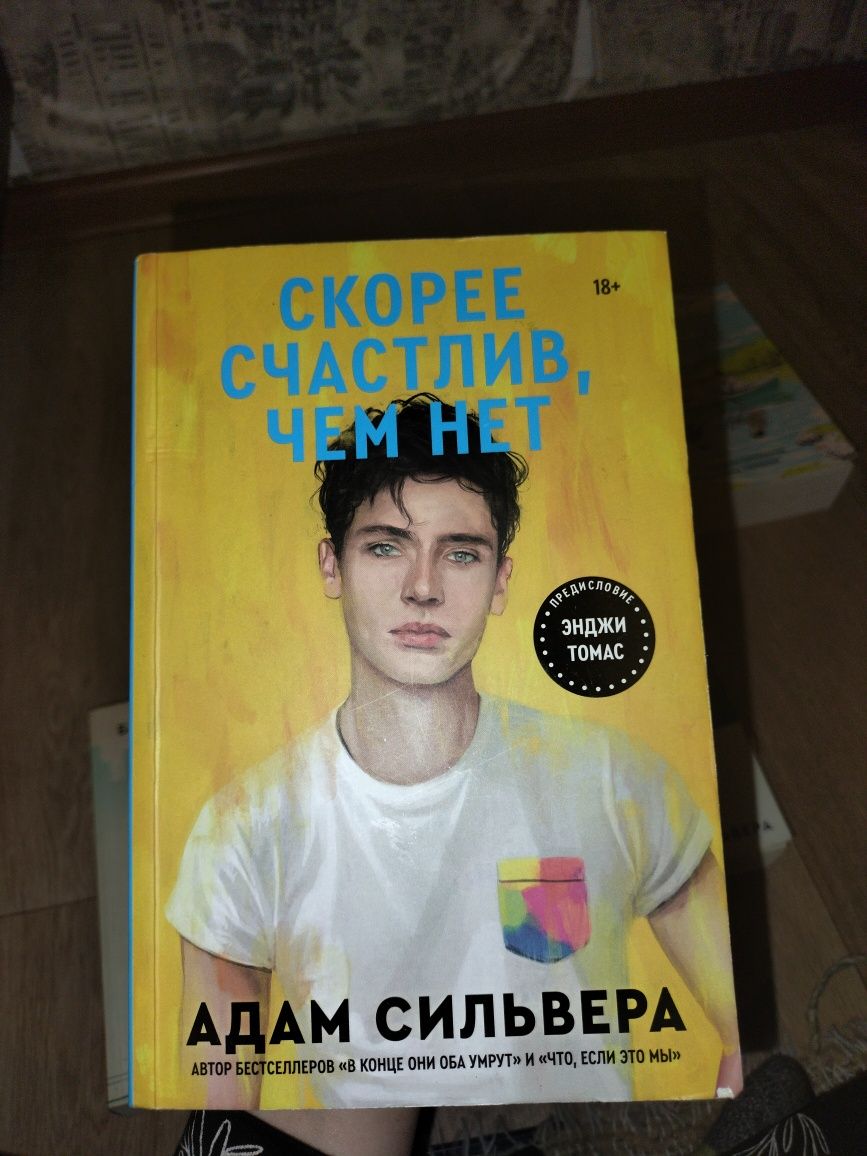 Продаются книги! Одна книга 3500