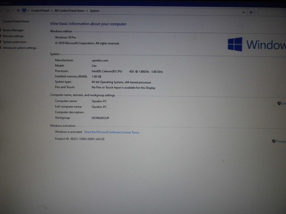 Качествен компютър NEC Powermate ML460-C420