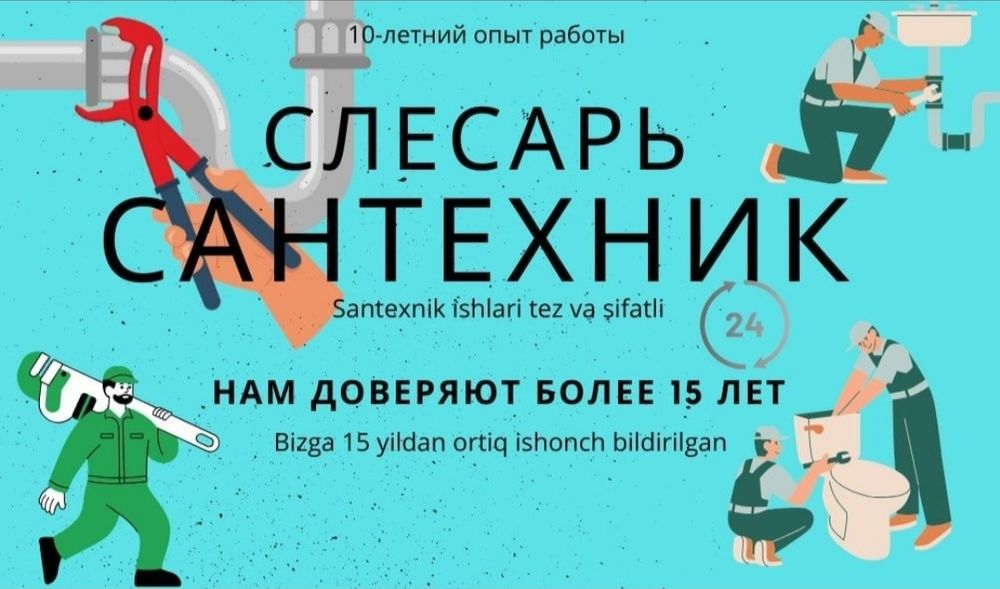 Сантехник хизмати 24/7 santexnik xizmati 24/7