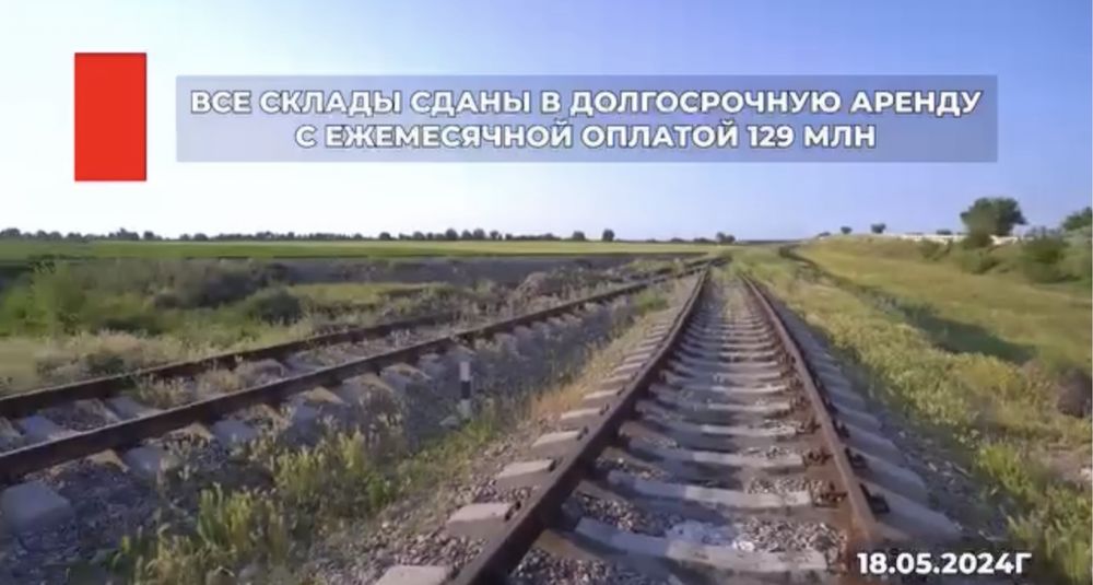 Продаётся Действующей Логистичиский Центр
