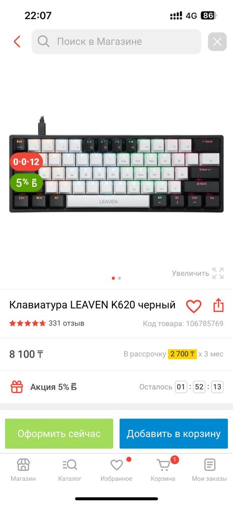 Продам ПС 5 в идеале