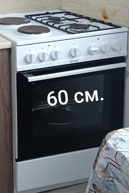 Комбинирана печка Gorenje