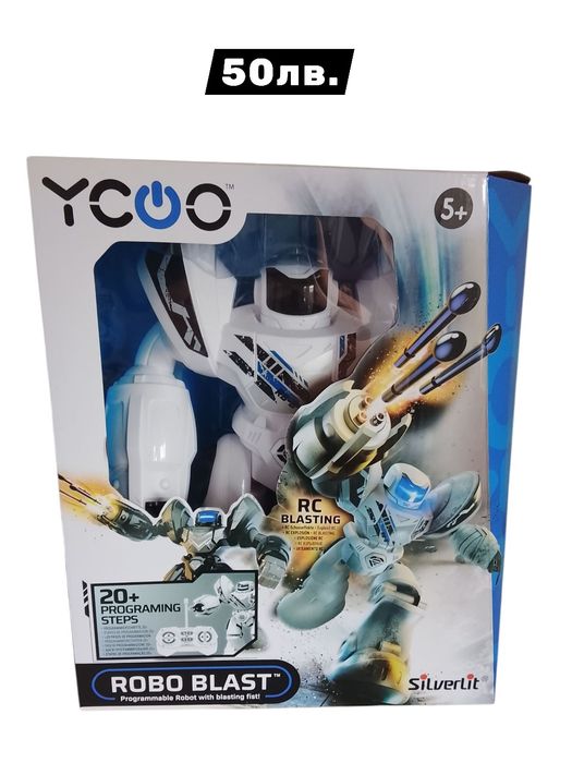 Робот и други играчки