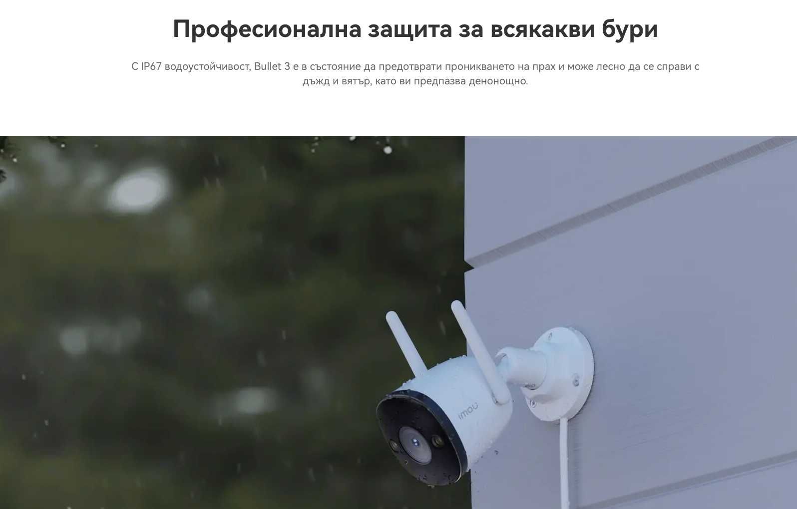 5MP 3K Dahua Imou Bullet 3 WiFi IP Външна Охранителна Безжична Камера