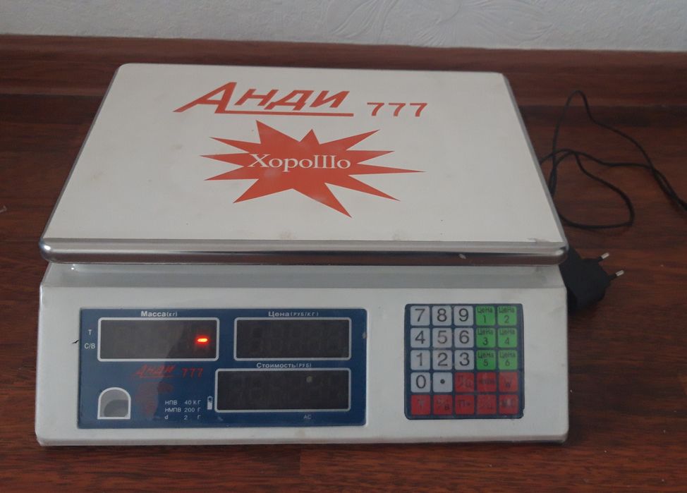 Электронные весы
