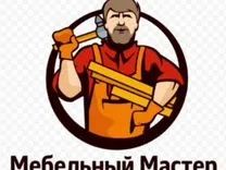Mebel usta master sborka remont razborka