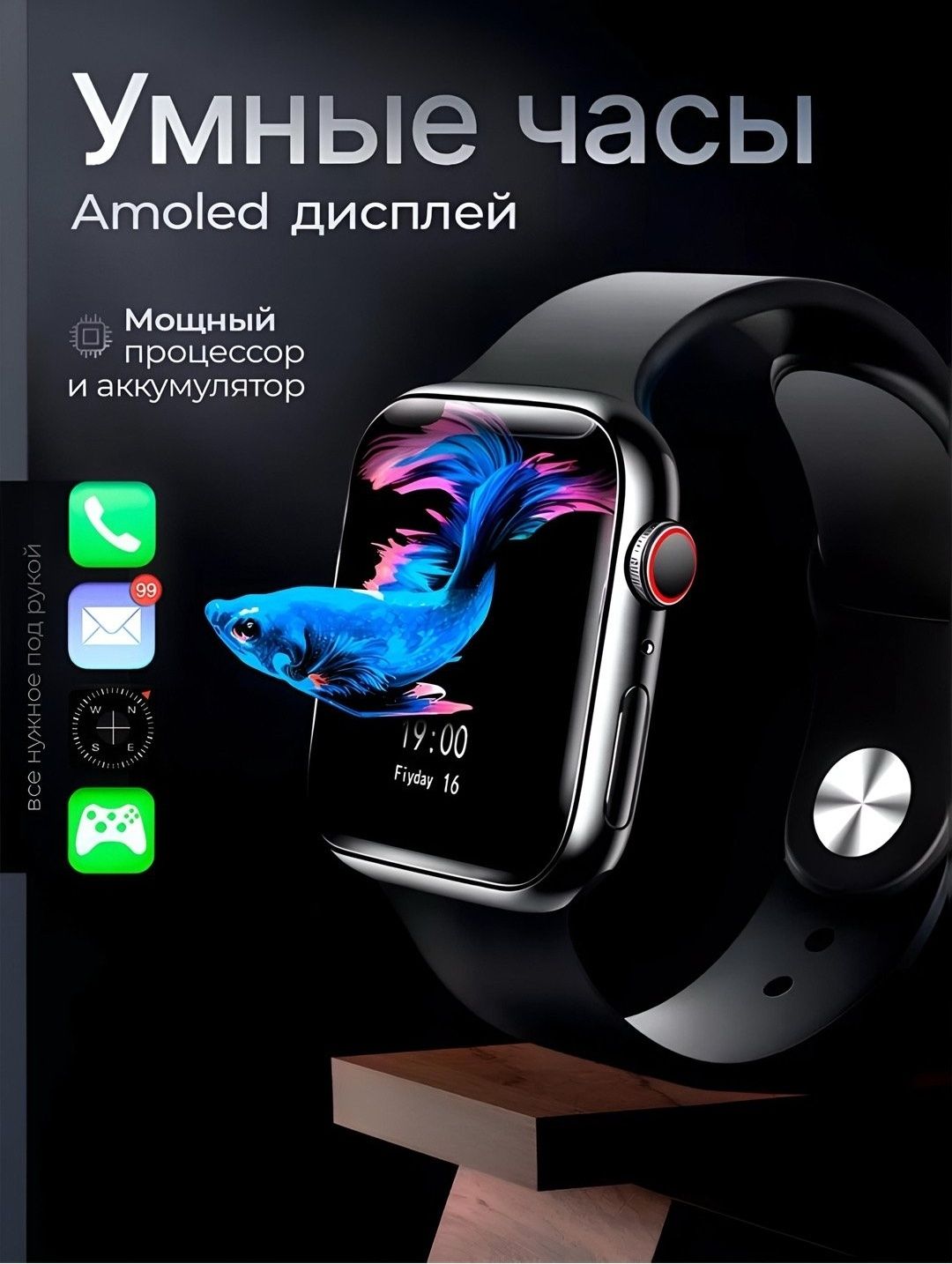 yMHbIe uacbI Smart Watch BIG T800
Pro Max,an9 Android nios