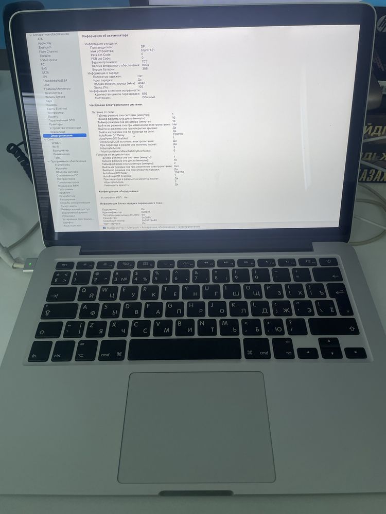 MacBook Pro Mid2014 i7