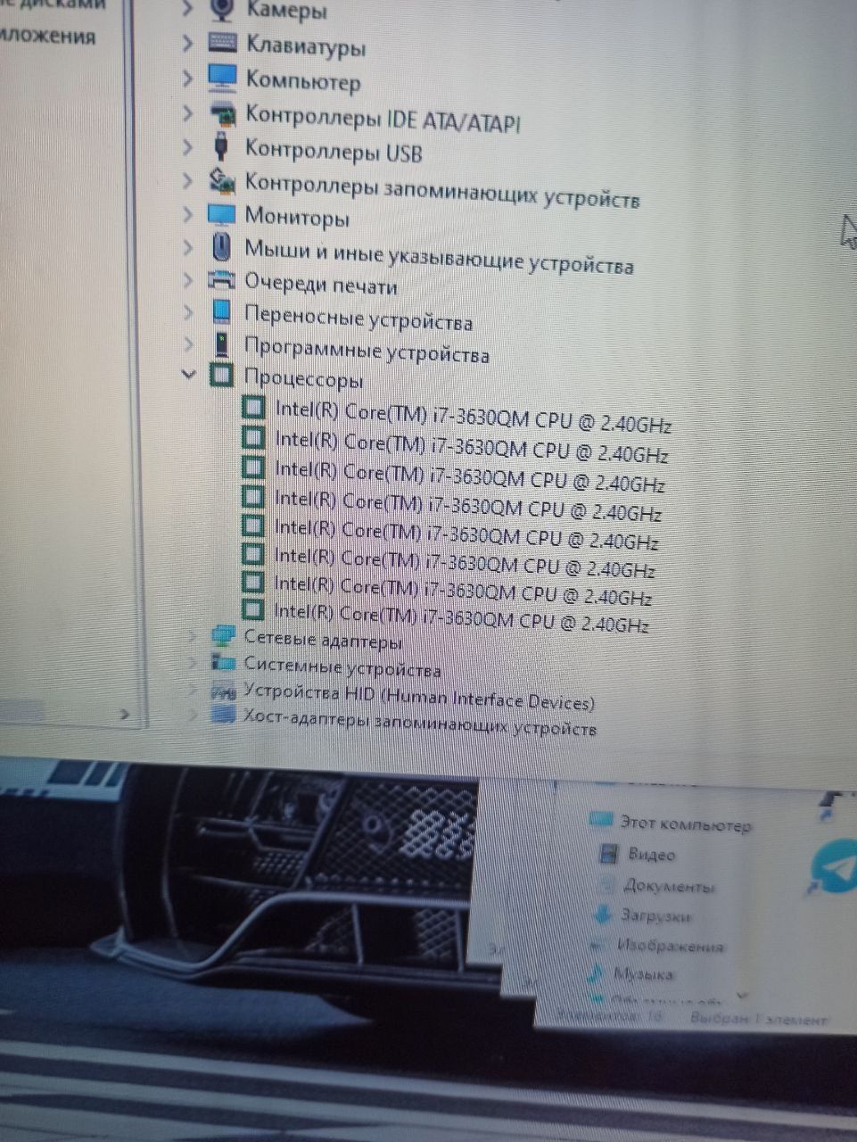 Samsung 16/512/1T