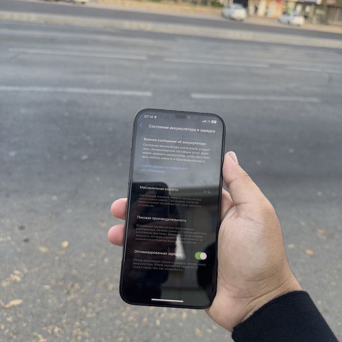 Iphone 12 pro max