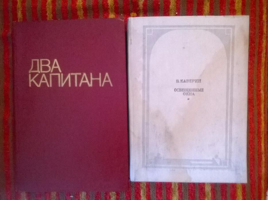 Книги на руски език