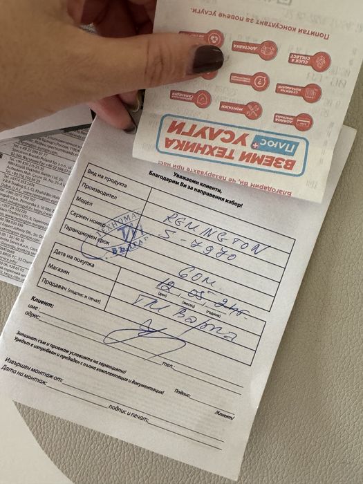 Преса за коса Remington Wet2Straight PRO S7970