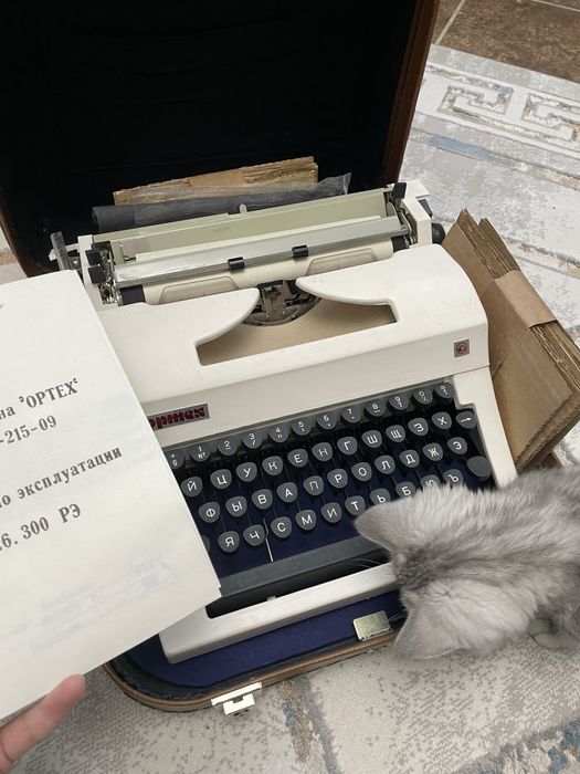 Печатная машинка