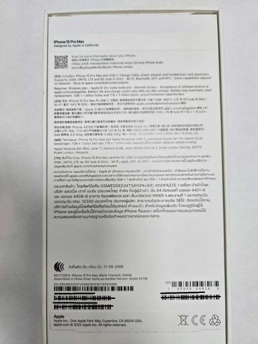 iPhone 15 Pro Max 256GB Black Titanium Отличное состояние