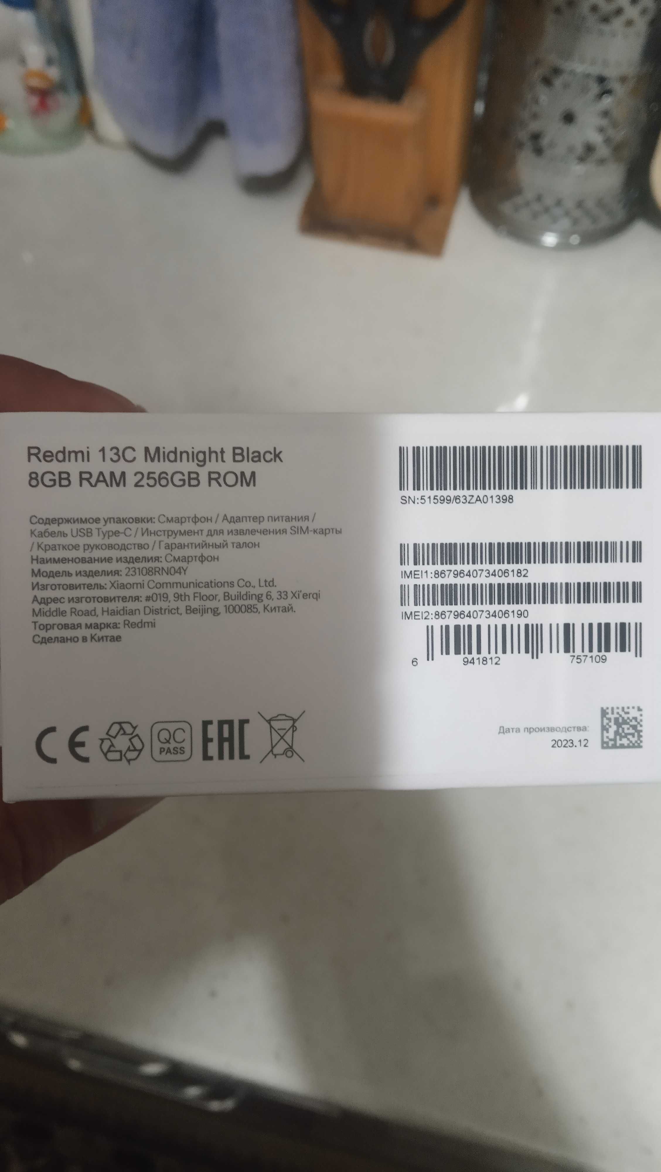 Продам сотовый телефон Redmi 13C