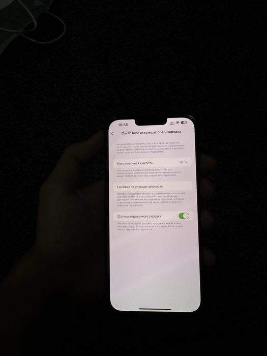 Iphone 13 pro max srochno sotiladi