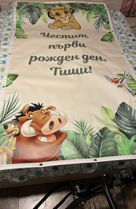 Винил с капси 190/110 нов