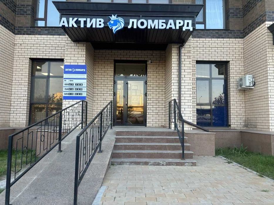 АКТИВ ЛОМБАРД, займы под залог техники и золота!