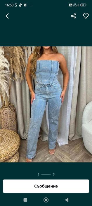 Дънки и топ . Нови