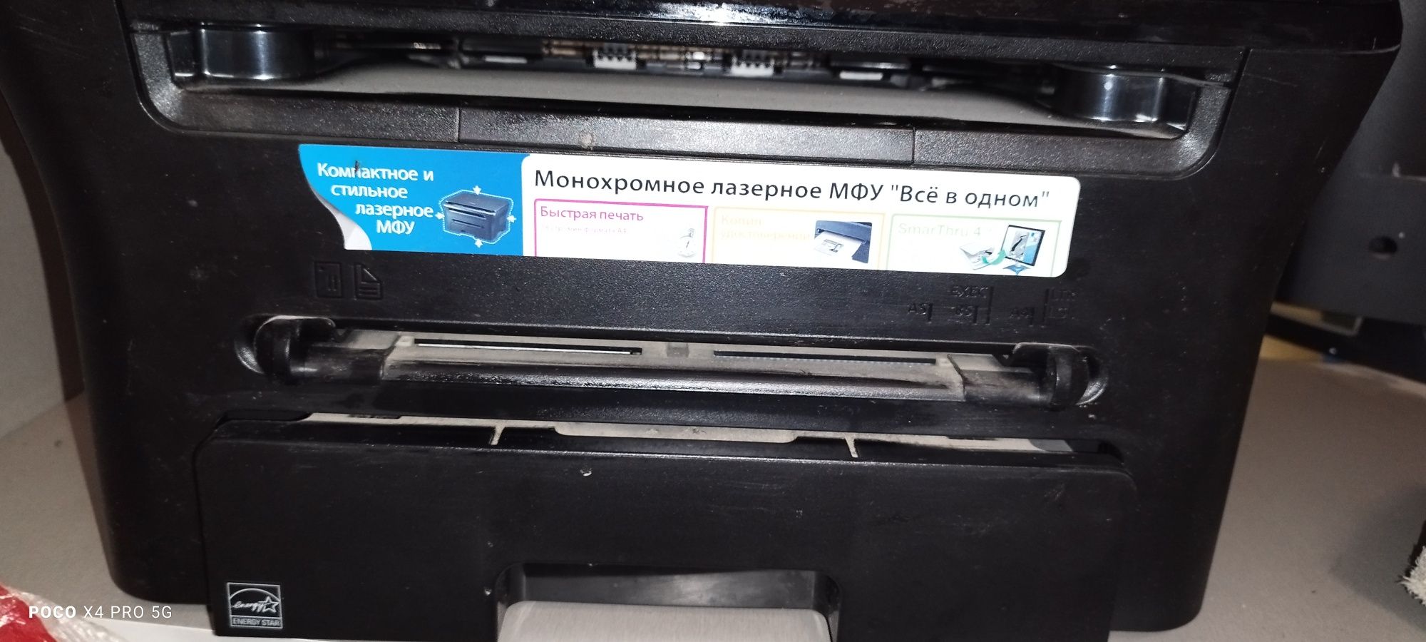 Принтер 3 в 1. Сканер, ксерокс МФУ