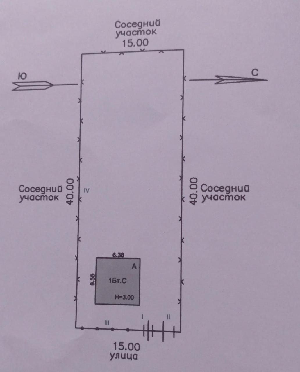 СРОЧНО Продается дом, с пустым участком 6 соток