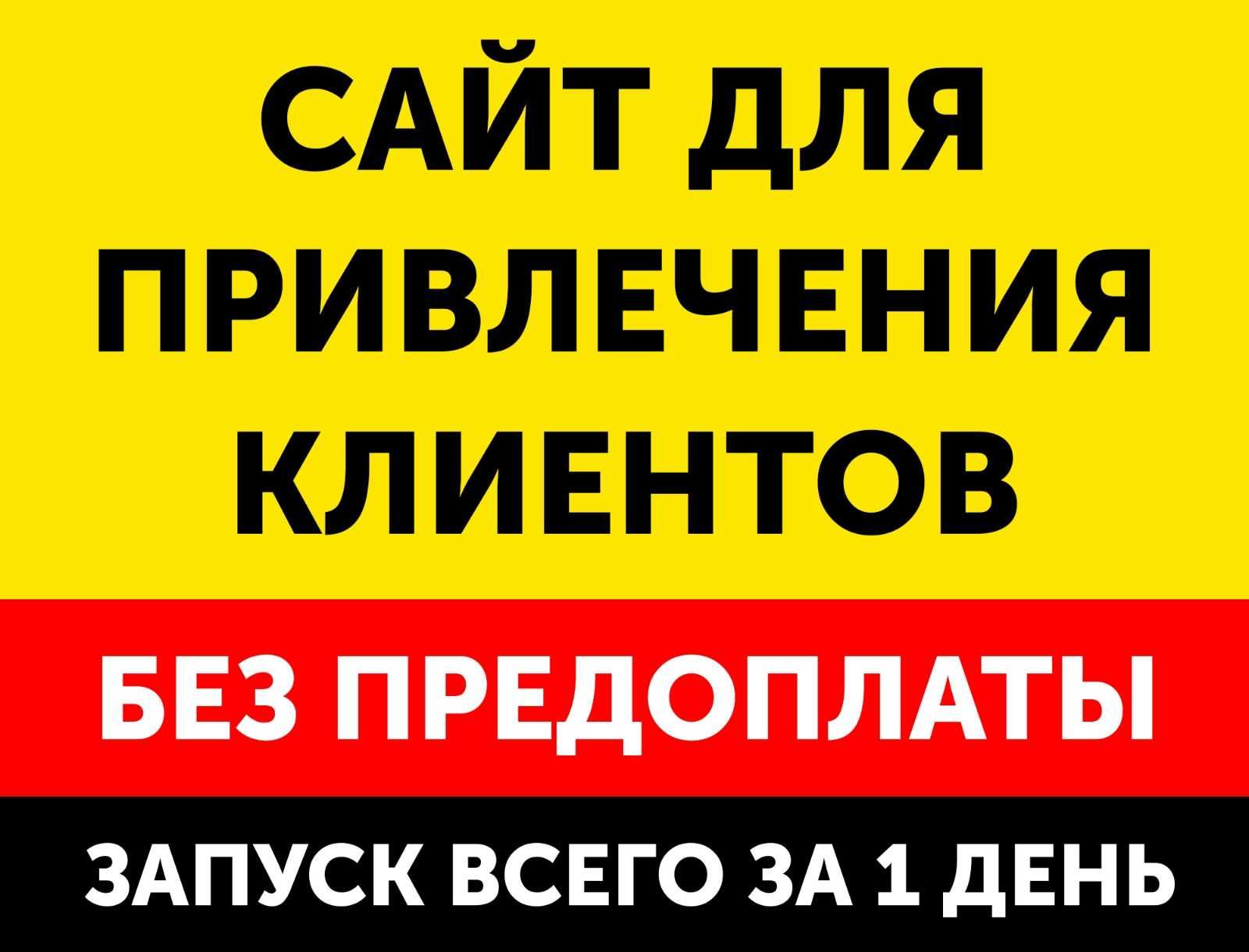 Создание сайтов разработка сайтов купить сайт сделать сайт гугл