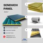 сендвич панел базалть Sendvich panel
