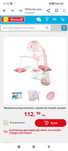 Canpol babies projector Музикална играчка за кошара