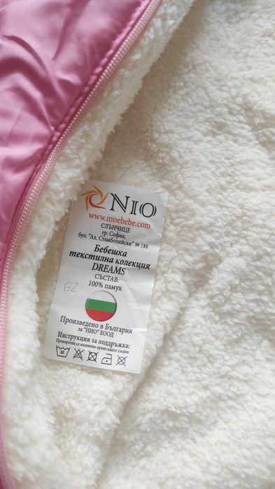 Детски космонавт  (за момиче) - 3 броя