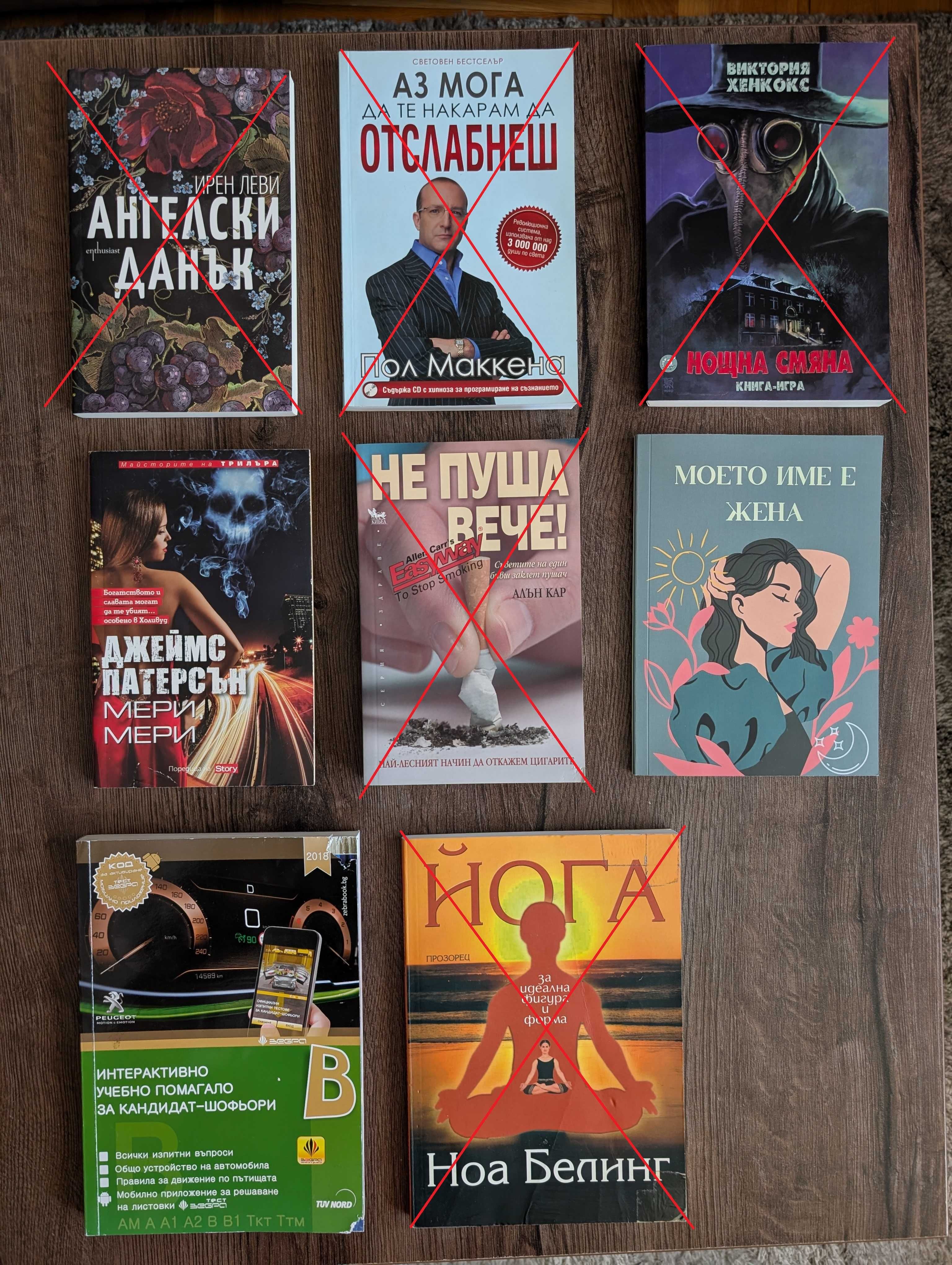 Продавам стари книги