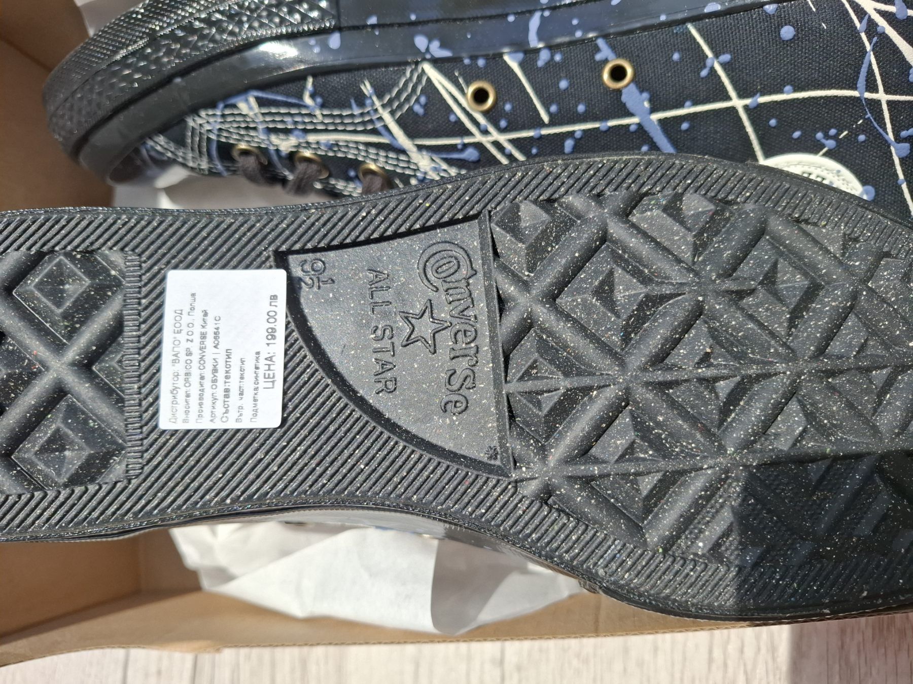 нови мъжки кецове converse
